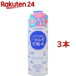 ZUk XLRfBVi[(500ml*3{Zbg)yZUk(CEZANNE)z[v`v ngMϐ e ngM ϐ]