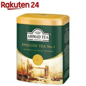 アーマッドティー 茶葉 イングリッシュティーNO.1 英国 紅茶 缶 【 AHMAD TEA 】(200g)【アーマッド(AHMAD)】