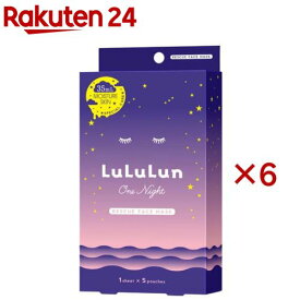 ルルルンワンナイト レスキュー 保湿(5袋×6セット(1袋1枚入))【ルルルン(LuLuLun)】