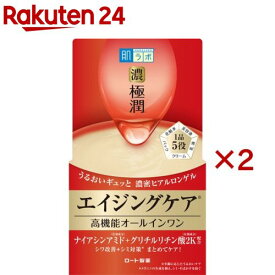 肌ラボ 極潤 ハリパーフェクトゲル(100g×2セット)【ハダラボ】