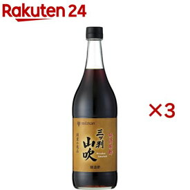 ミツカン三ツ判山吹(900ml×3セット)【ミツカン】