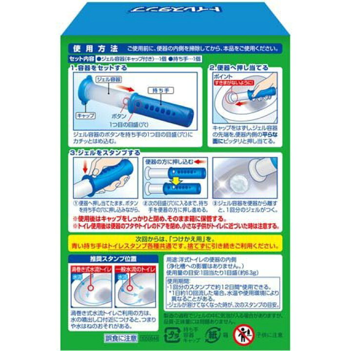 2403円 超安い ジョンソン スクラビングバブルトイレスタンプクリーナー フレッシュソープ 本体 1セット 12個 ギフト プレゼント 2403円 超安い ジョンソン スクラビングバブルトイレスタンプクリーナー フレッシュソープ 本体 1セット 12個 ギフト プレゼント