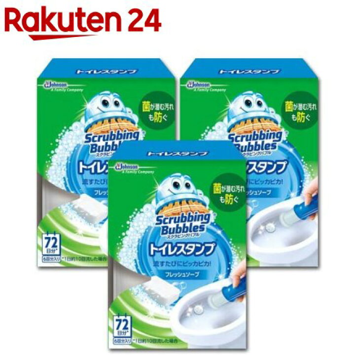 2403円 超安い ジョンソン スクラビングバブルトイレスタンプクリーナー フレッシュソープ 本体 1セット 12個 ギフト プレゼント 2403円 超安い ジョンソン スクラビングバブルトイレスタンプクリーナー フレッシュソープ 本体 1セット 12個 ギフト プレゼント
