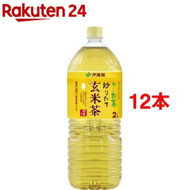 伊藤園 炒りたて おーいお茶 玄米茶(2L*12本セット)【お〜いお茶】