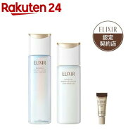 リフトモイストローション エマルジョンみずみずしいタイプ・リンクル(1セット)【エリクシール(ELIXIR)】