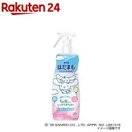 はだまも ミスト 虫よけ シナモロール(200ml)【アース】