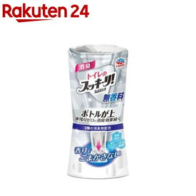 トイレのスッキーリ！ Sukki-ri！ 置き型 消臭芳香剤 無香料(400ml)【スッキーリ！(sukki-ri！)】[芳香剤 消臭剤 消臭芳香剤 トイレ用 空間 置き型 強力]