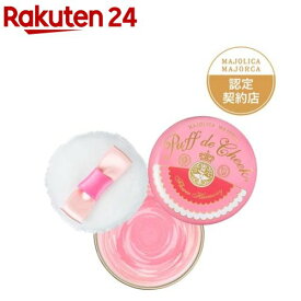 資生堂 マジョリカマジョルカ パフデチーク フラワーハーモニー PK302(5.8g)【マジョリカ マジョルカ】