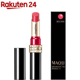 資生堂 マキアージュ ドラマティックルージュN RD300(2.2g)【マキアージュ(MAQUillAGE)】