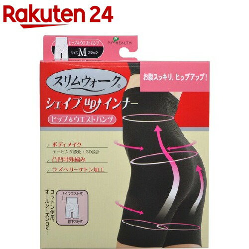 楽天市場 スリムウォーク シェイプアップインナー ヒップ ウエストパンツ ブラック Mサイズ スリムウォーク 楽天24