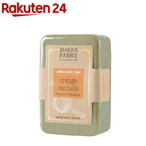 �}���E�X �t�@�[�u�� �r�G���G�g�� �I�����W���V�i����(250g)�y�}���E�X �t�@�[�u��(MARIUS FABRE)�z