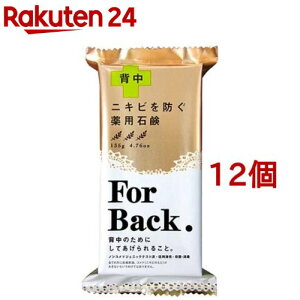 p΂ tH[EobN(135g*12Zbg)