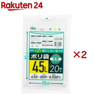 ^tȃ|45L  TH43(20×2Zbg)