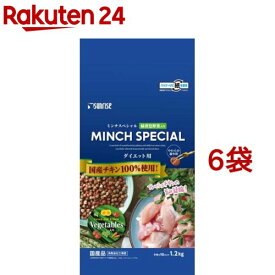 サンライズ　ミンチスペシャル ダイエット 緑黄色野菜入り(1.2kg*6コセット)【ミンチスペシャル】[ドッグフード]