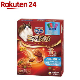 銀のスプーン 三ツ星グルメ 香るお魚仕立て お腹ケア お魚レシピ 4種のアソート(20g×10袋入)【銀のスプーン 三ツ星グルメ】