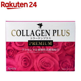 コラーゲンプラスPREMIUM(3g*25包)【HIKARI(軽井沢)】