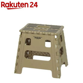 フォールディング ステップ ミドルタイプ カーキ UW-1523 折りたたみ 踏み台(1個)【キャプテンスタッグ】