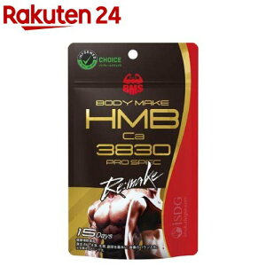 BMS HMB �v���X�y�b�N �����C�N(180����)�y��H�����h�b�g�R���z