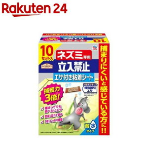 A[XK[f lY~p ֎~ GTtlY~ߊl SV[g(10Zbg)yA[XK[fz