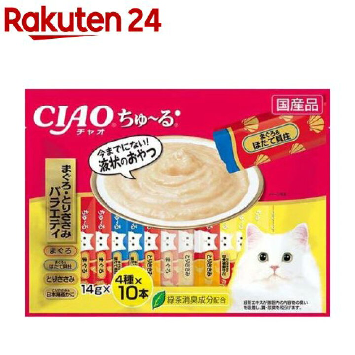 楽天市場】チャオ ちゅ〜る まぐろ・とりささみバラエティ(14g*40本入)【ちゅ〜る】 : 楽天24