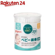 ピジョン ベビー綿棒（細軸）(200本入)