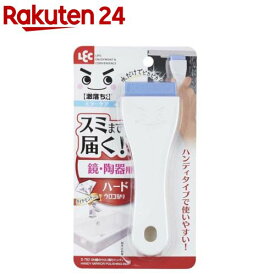 激落ちくん 鏡のウロコ取り(1個)【激落ちくん】[鏡 陶器 用 くもり止め ミラーケア うろこ汚れ 研磨]
