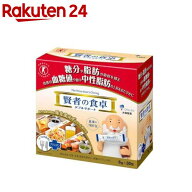 賢者の食卓 ダブルサポート(6g×30包)【spts4】【賢者の食卓】