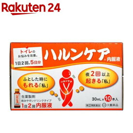 【第(2)類医薬品】ハルンケア 内服液(30ml*10本入)【ハルンケア】