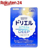 ドリエル ユアリズム ディープ(42粒)【ドリエル】