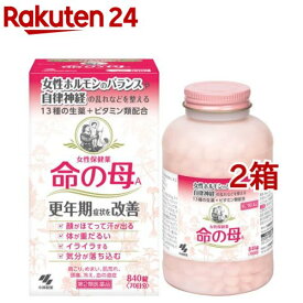 【第2類医薬品】女性保健薬 命の母A(840錠*2箱セット)【命の母】[女性保健薬 更年期障害 生理痛 冷え性 貧血 錠剤]
