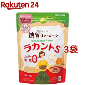 ラカント S顆粒(300g*3袋セット)【ラカント S(ラカントエス)】[甘味料 カロリーゼロ 糖類ゼロ エリスリトール]