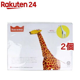 hacomo kids キリン(2個セット)