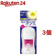 レセナ ドライシールド パウダースティック ベビーパウダー(20g*3個セット)【REXENA(レセナ)】