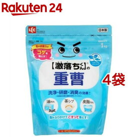 激落ち 重曹 C01083(1kg*4袋セット)【激落ちくん】[油汚れ 茶シブ 皮脂汚れ 洗浄 研磨 消臭 コゲ落とし]