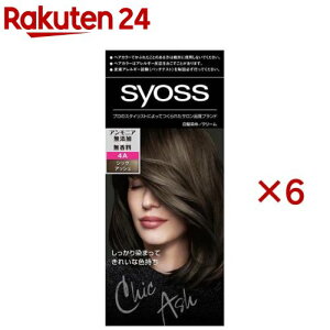 �T�C�I�X �w�A�J���[ �N���[�� 4A �V�b�N�A�b�V��(6�Z�b�g)�y�T�C�I�X(syoss)�z