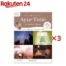 アーユルタイム フォーセレクトデイズ(4包入×3セット(1包40g))【アーユルタイム】