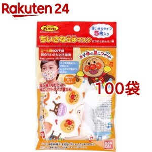 Ap} ȗ̃}XN ƂՕ(5*100܃Zbg)yo_Cz[ԕ΍ ב΍ \h]