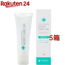 TENGAヘルスケア MOIST CARE GEL(50g*5箱セット)【TENGAヘルスケア】