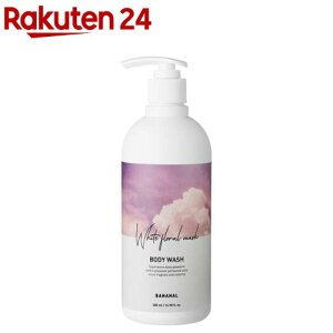 バナナル パフュームド ボディウォッシュ ホワイトフローラルムスク(500ml)【BANANAL(バナナル)】