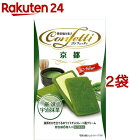 コンフェッティ 京都(6コ入*2コセット)