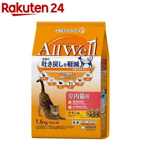 オールウェル(AllWell) キャットフード 室内猫用 チキン味(1.6kg)【オールウェル(AllWell)】