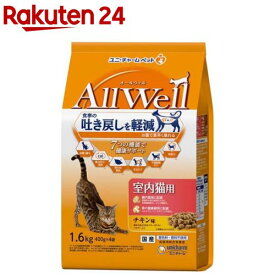 オールウェル キャット ドライ 室内猫 チキン 吐き戻し軽減(1.6kg)【オールウェル(AllWell)】