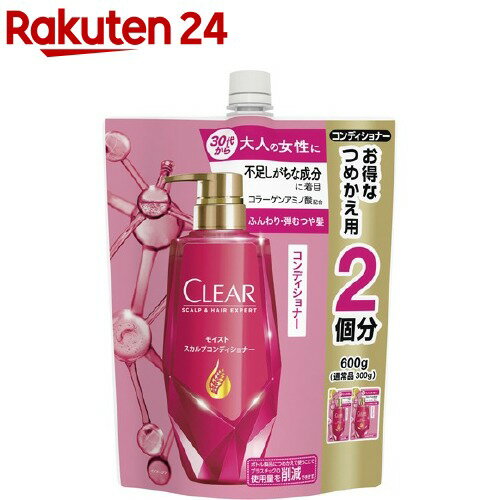 楽天市場 クリア モイスト スカルプコンディショナー つめかえ用 600g クリア Clear 楽天24