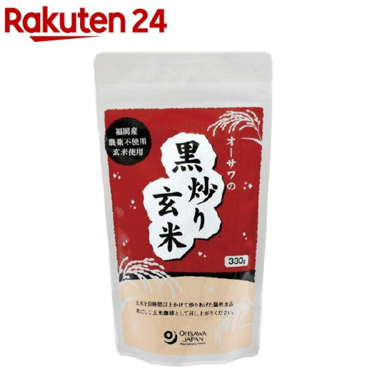 楽天市場 オーサワの黒炒り玄米 330g オーサワ コーヒー 楽天24 楽天市場 オーサワの黒炒り玄米 330g オーサワ コーヒー 楽天24