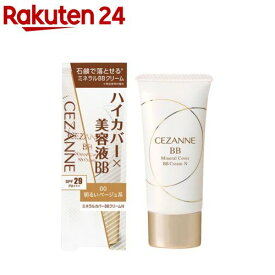 セザンヌ ミネラルカバーBBクリームN00 明るいベージュ系(30g)【セザンヌ(CEZANNE)】
