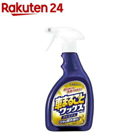 晴香堂 車まるごとワックススプレープレミアム 500ml 2131(500ml)