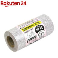 SK11 サンディングロール 空研ぎ紙やすり 木工用 中目 #240 100mm*3m(1巻入)【SK11】