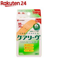ケアリーヴ CL30M(30枚入)【ケアリーヴ】[絆創膏]