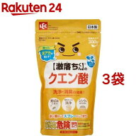 激落ち クエン酸 C01084(300g*3袋セット)【激落ちくん】[黄ばみ ニオイ シンク 水アカ 食洗機 洗浄 掃除]
