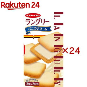 O[ojN[(6×24Zbg)y~X^[CgEz
